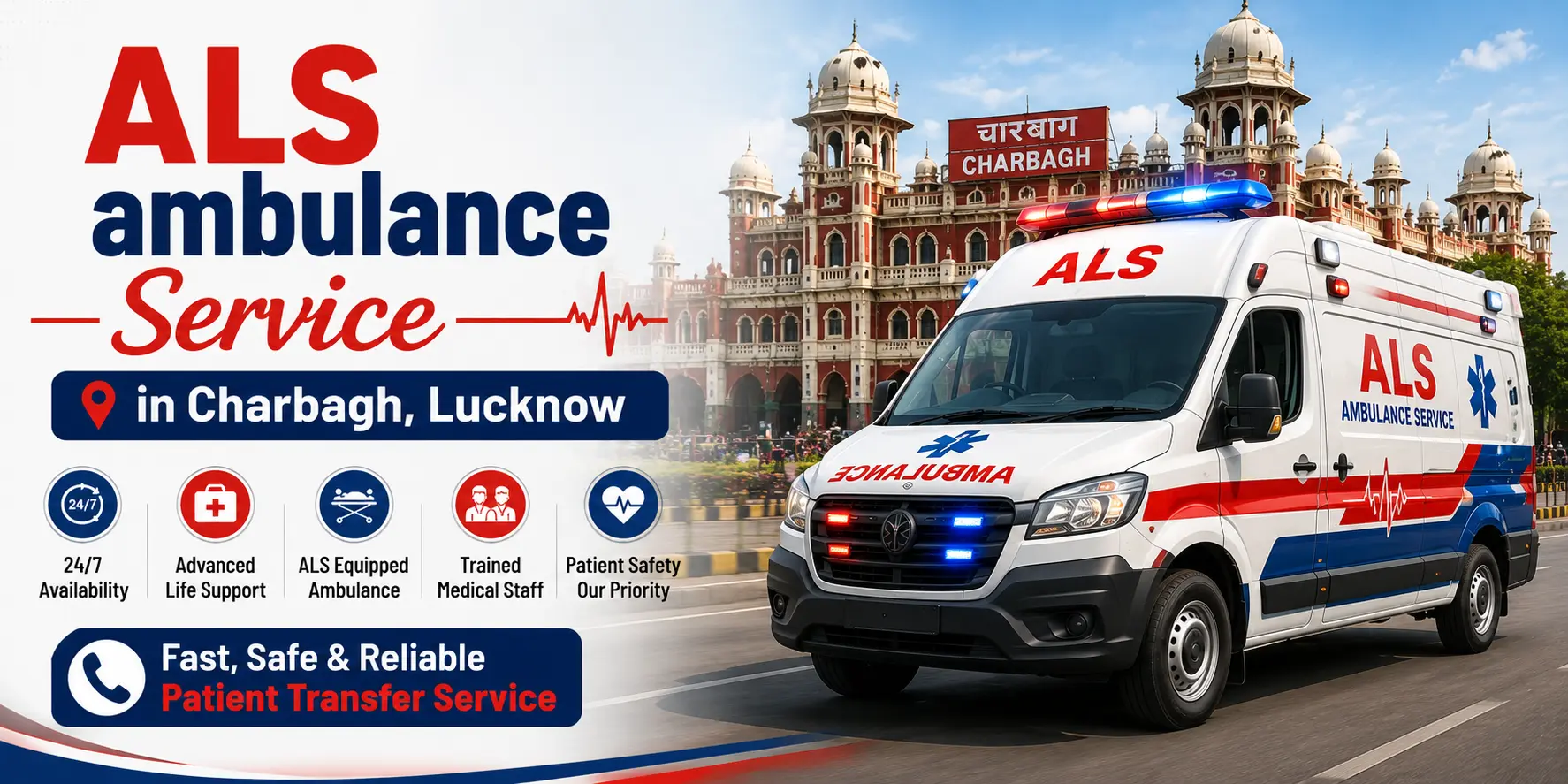 ALS ambulance parked in Charbagh, Lucknow