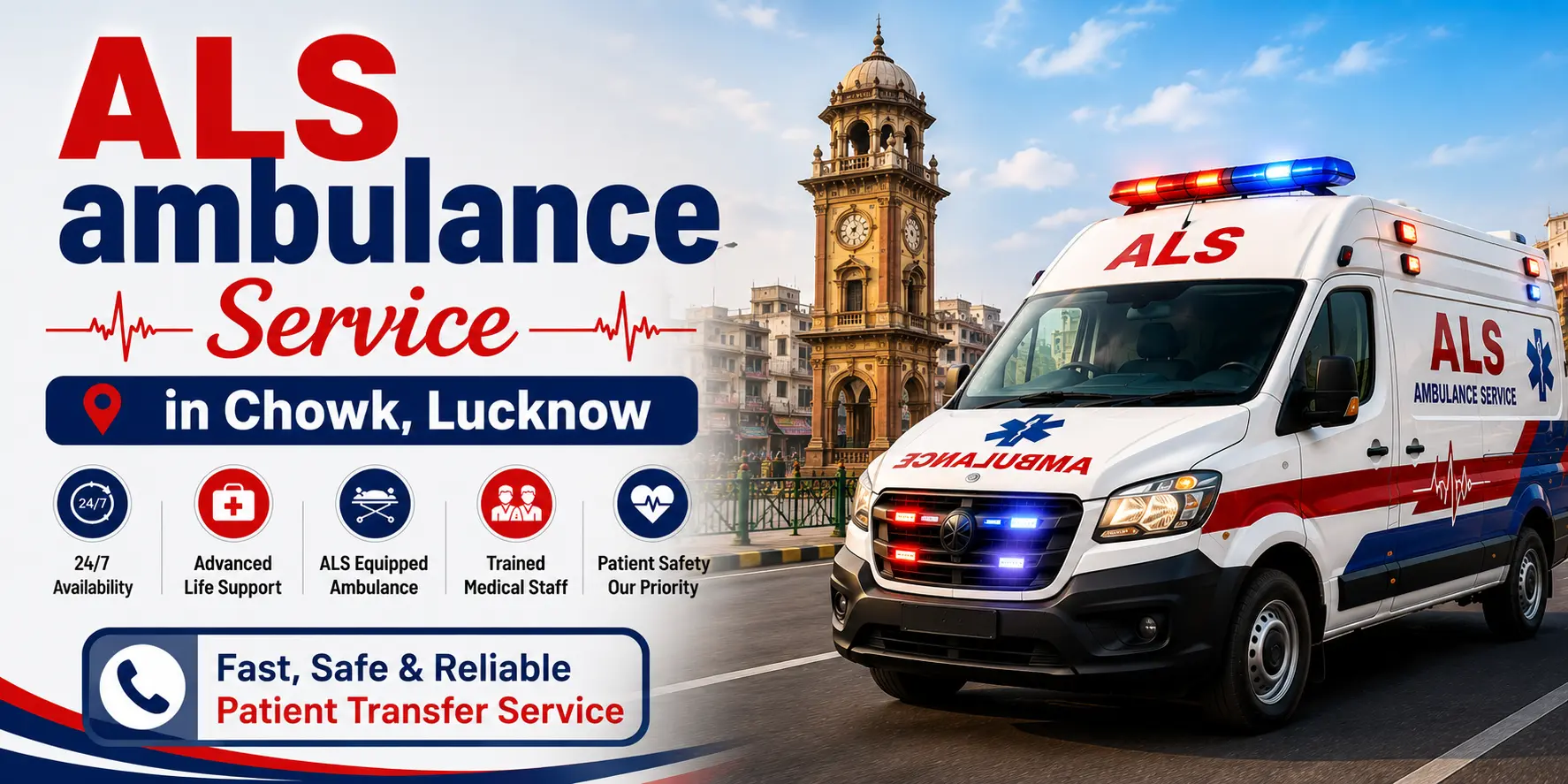 ALS ambulance parked in Chowk, Lucknow