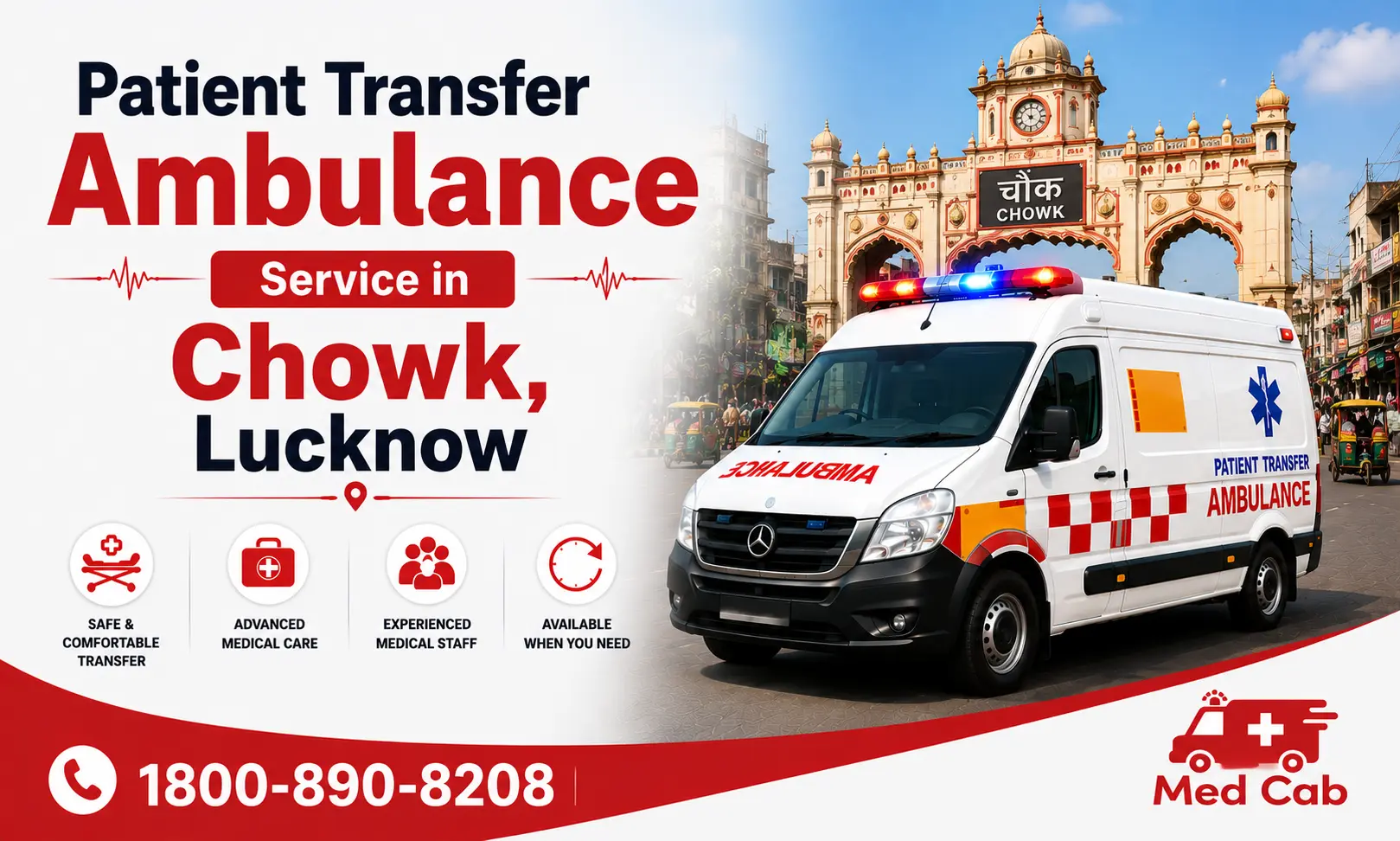 Patient transfer ambulance parked in Chowk, Lucknow