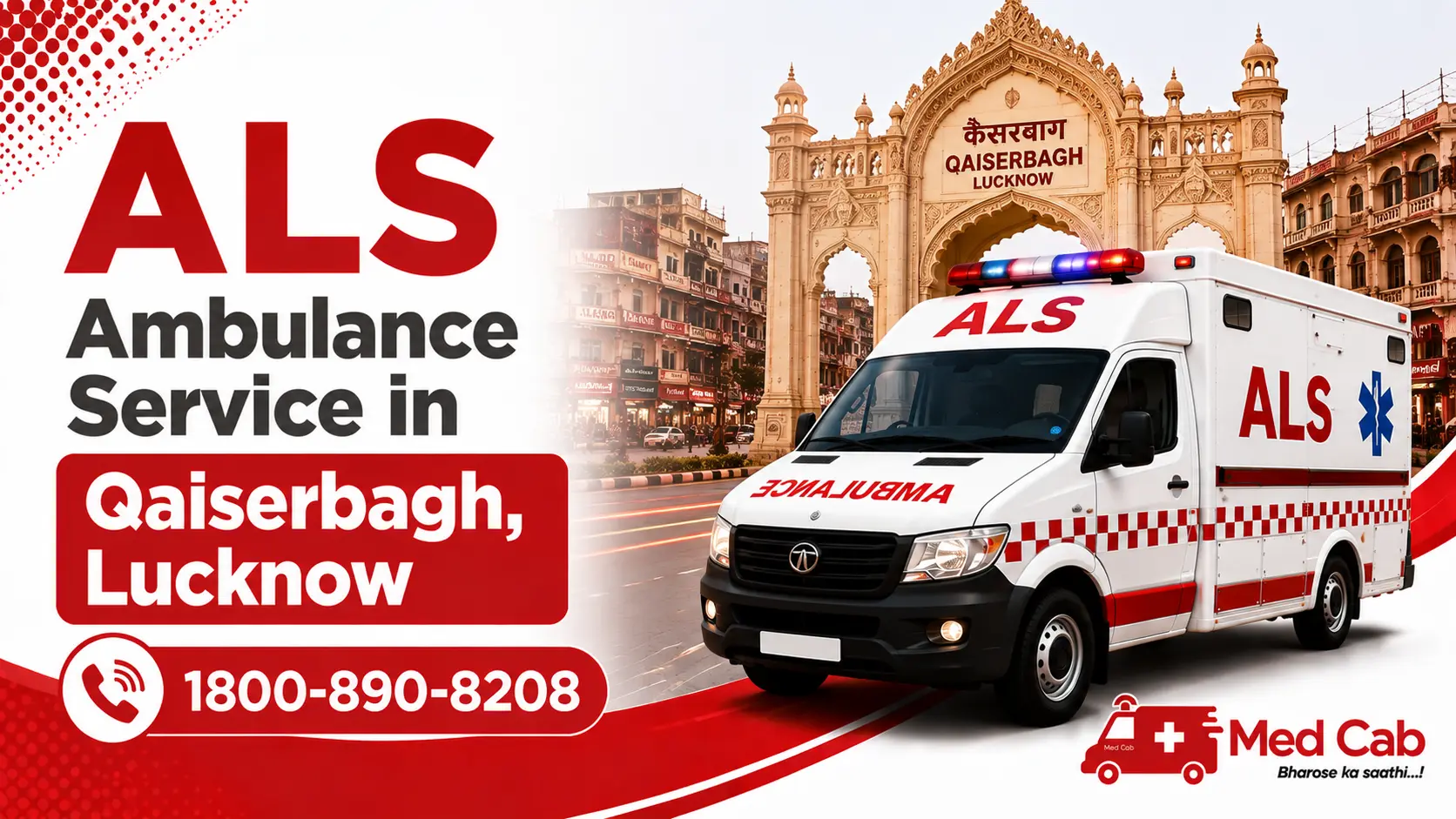 ALS Ambulance service in Aliganj, Lucknow