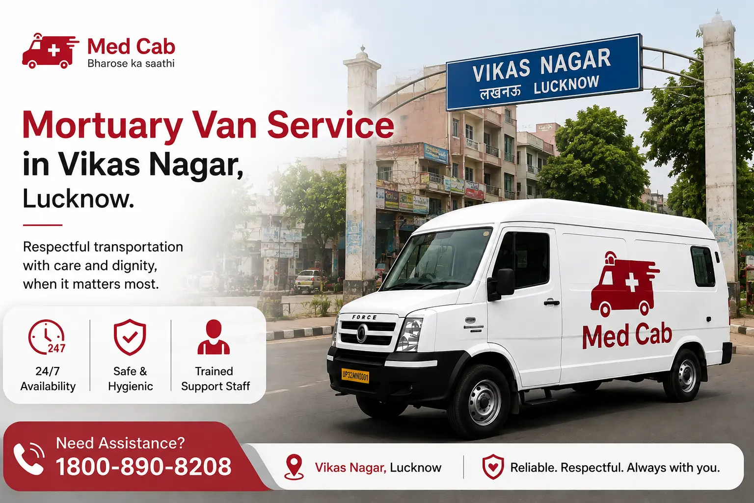 Mortuary van service in vikas nagar, lucknow